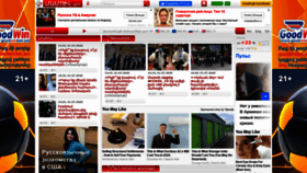 What Mamul.am website looked like in 2020 (6 years ago)