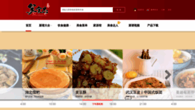 What Meishi.cc website looked like in 2020 (3 years ago)