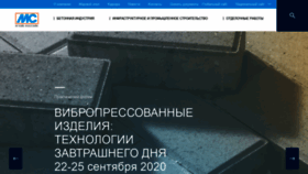 What Mc-bauchemie.ru website looked like in 2020 (3 years ago)
