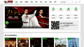What M.jlszyy.cc website looked like in 2020 (5 years ago)