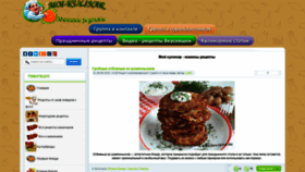 What Moi-kulinar.ru website looked like in 2020 (3 years ago)