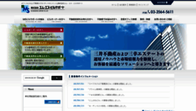 What Msbs.co.jp website looked like in 2020 (3 years ago)