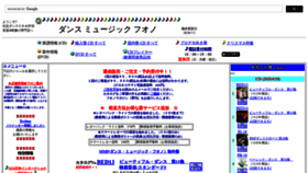 What Musicmarket.jp website looked like in 2020 (3 years ago)