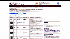 What Multip.net website looked like in 2020 (3 years ago)