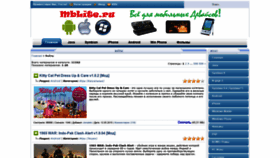 What Mblite.ru website looked like in 2020 (3 years ago)