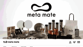 What Metamate.jp website looked like in 2020 (3 years ago)