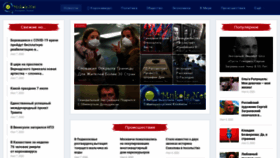 What Mukola.net website looked like in 2020 (3 years ago)