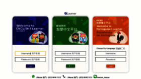 What Macao1.i-learner.com.hk website looked like in 2020 (3 years ago)