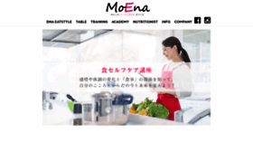 What Moena-eatstyle.com website looked like in 2020 (3 years ago)