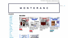 What Monteranc.co.kr website looked like in 2020 (3 years ago)