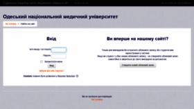 What Moodle.odmu.edu.ua website looked like in 2020 (3 years ago)