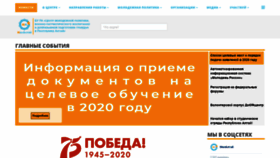 What Molaltay.ru website looked like in 2020 (3 years ago)