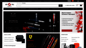 What My-pen.ru website looked like in 2020 (3 years ago)