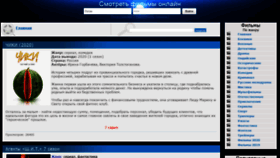 What Mobi-live.ru website looked like in 2020 (3 years ago)