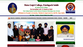 What Matagujricollege.org website looked like in 2020 (3 years ago)