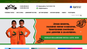 What Mirshapok.ru website looked like in 2020 (3 years ago)