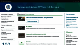 What Mgul.ac.ru website looked like in 2020 (3 years ago)