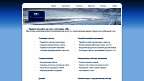 What M5.by website looked like in 2020 (3 years ago)
