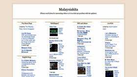 What Malaysiakita-bakaq.blogspot.com website looked like in 2020 (3 years ago)