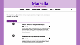What Marsella.com.ua website looked like in 2020 (3 years ago)