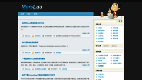 What Marslau.com website looked like in 2020 (3 years ago)