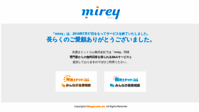 What Mirey.jp website looked like in 2020 (3 years ago)