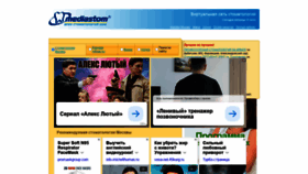 What Mediastom.ru website looked like in 2020 (3 years ago)