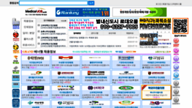 What Medicaljob.co.kr website looked like in 2020 (3 years ago)