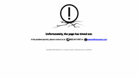 What Mystarbucksvisit-jp.com website looked like in 2020 (4 years ago)