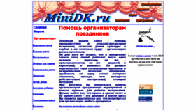 What Minidk.ru website looked like in 2020 (3 years ago)