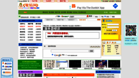 What Mintao.net website looked like in 2020 (3 years ago)
