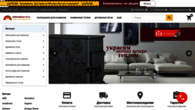 What Mirkaminov-ul.ru website looked like in 2020 (3 years ago)
