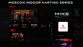 What Mikc.org website looked like in 2020 (3 years ago)