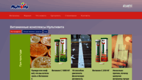 What Multivitarf.ru website looked like in 2020 (3 years ago)