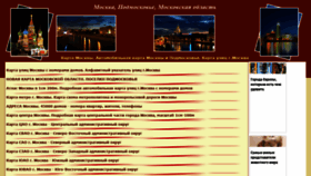 What Moscow-maps.ru website looked like in 2020 (3 years ago)