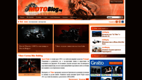 What Motoblog.bg website looked like in 2020 (3 years ago)