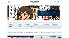 What Mouth-body.com website looked like in 2020 (5 years ago)