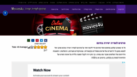 What Movies-ok.com website looked like in 2020 (3 years ago)