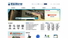 What Mslib.or.kr website looked like in 2020 (5 years ago)