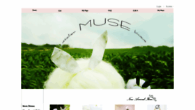 What Musedoll.com website looked like in 2020 (3 years ago)