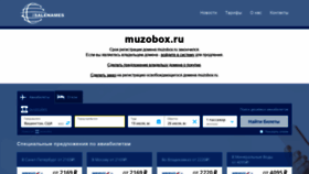 What Muzobox.ru website looked like in 2020 (3 years ago)