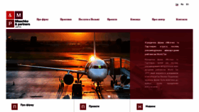 What Misechko.com.ua website looked like in 2020 (4 years ago)