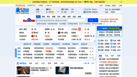 What Mywel.cn website looked like in 2020 (3 years ago)
