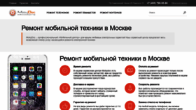 What Mobydoc.ru website looked like in 2020 (3 years ago)