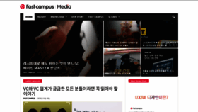 What Media.fastcampus.co.kr website looked like in 2020 (3 years ago)