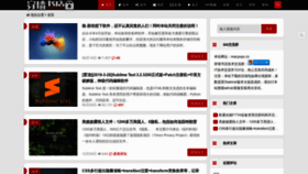 What Macyoyo.cn website looked like in 2020 (3 years ago)