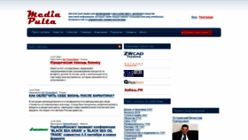What Mediapulta.com website looked like in 2020 (3 years ago)