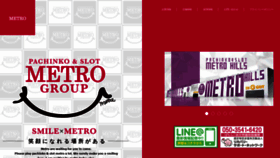 What Metrokk.com website looked like in 2020 (3 years ago)