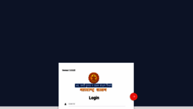 What Mspwh.neml.in website looked like in 2020 (3 years ago)