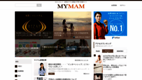 What Mymam.jp website looked like in 2020 (3 years ago)